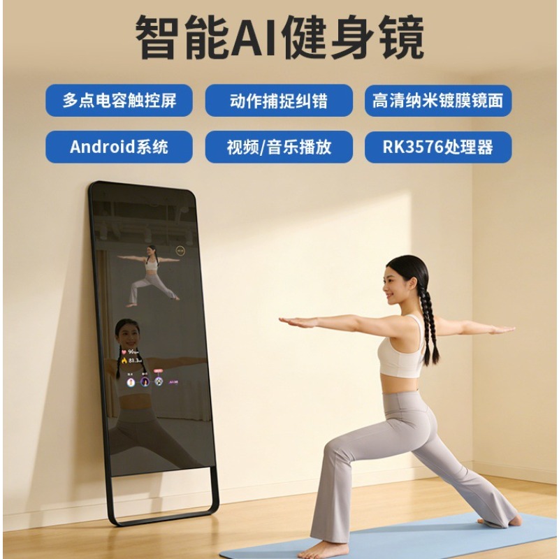 High Definition Magic Mirror H - Yoga Fitness Definition recensione e prezzo
