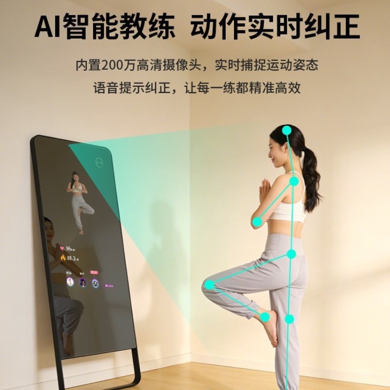 High Definition Magic Mirror H - Yoga Fitness Definition recensione e prezzo