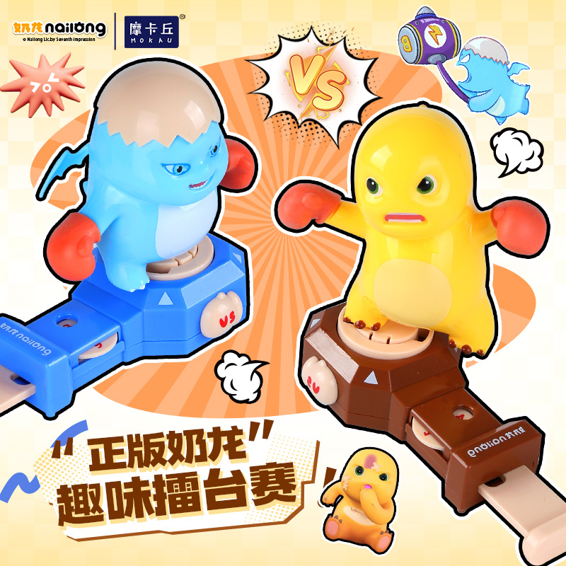 Nailong VS Blue Monster Boxing - Boxing Punching Bag recensione e prezzo