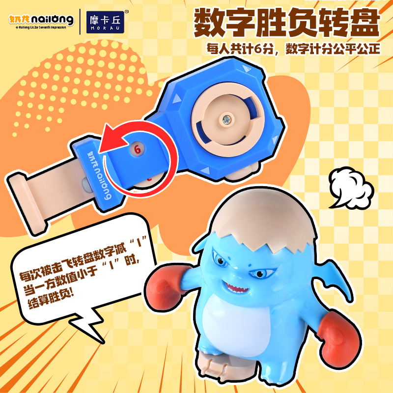 Nailong VS Blue Monster Boxing - Boxing Punching Bag recensione e prezzo